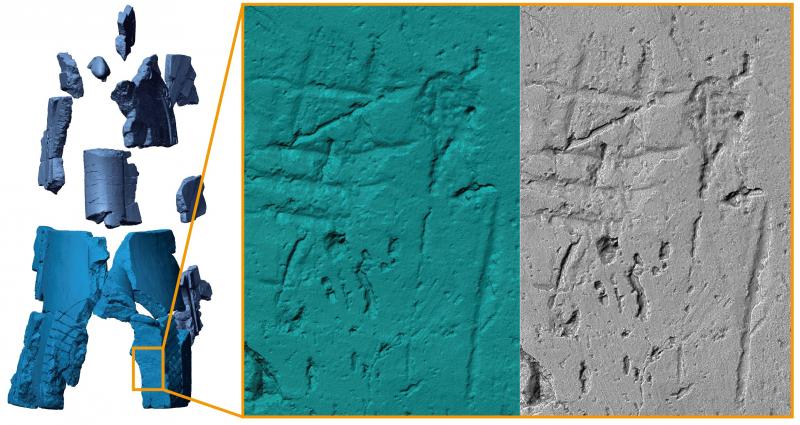 미륵사지 동승방지 치미에서 글자 발견