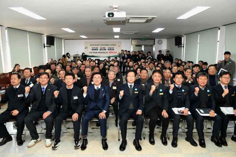 완주군, 연초방문 상관저수지·대아동상지구 현안 논의