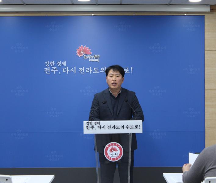 “소통과 신뢰...시민과 함께”