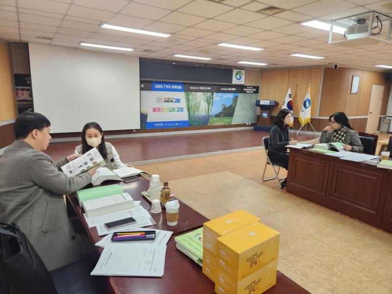 고창군, 지난해 중증장애인생산품 구매 초과달성