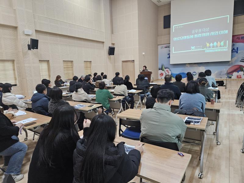고창군, 통합돌봄 지원사업 안착을 위한 실무 교육