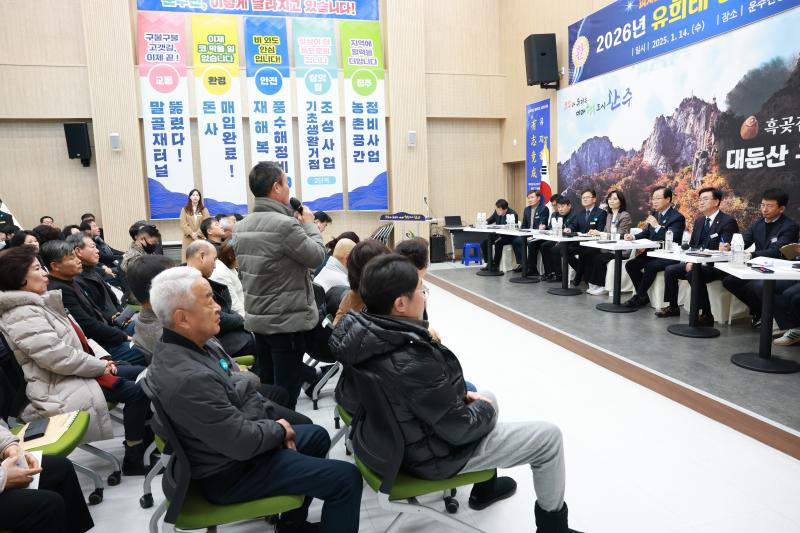 완주군, 운주 생활문화거점 확대·용진 봉서골 소공원 조성 본격화