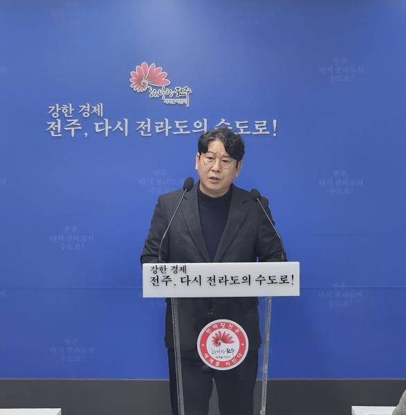 전주 광역도로망 확충...지역건설 활성화