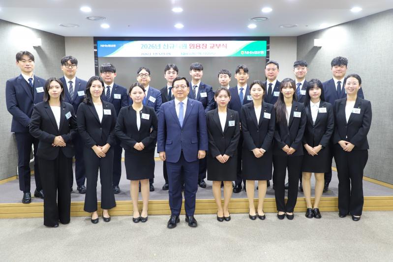 NH농협은행 전북본부, 지역인재 19명 채용