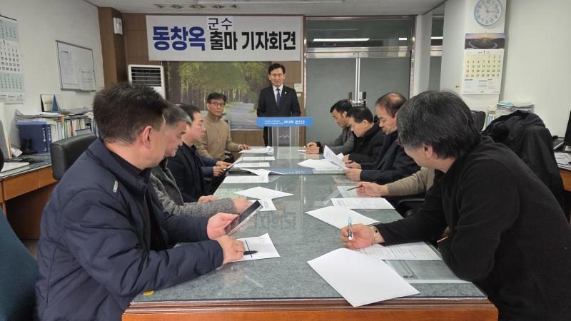 진안군의회 동창옥 의장, 진안군수 출마 선언