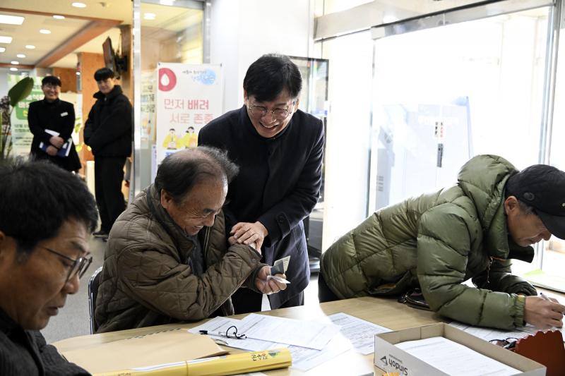 최훈식 장수군수, 농어촌 기본소득 신청 현장 점검