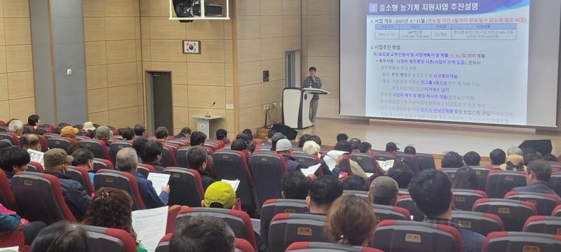 익산 농업 미래 키운다…농촌지도사업 48억 투입