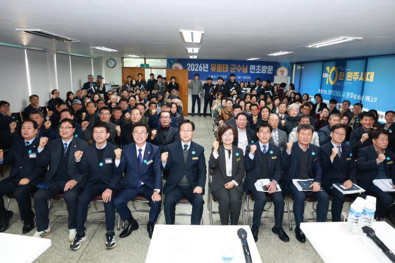 완주군, 비봉·화산면 연초방문 행정복지센터·생태탐방로 논의