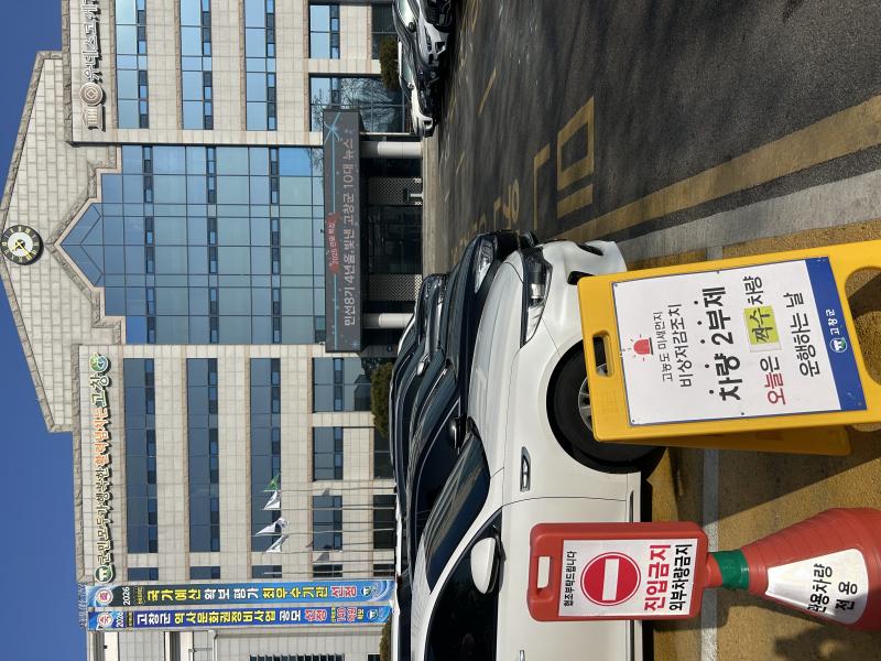 고창군, 초미세먼지 비상저감 총력