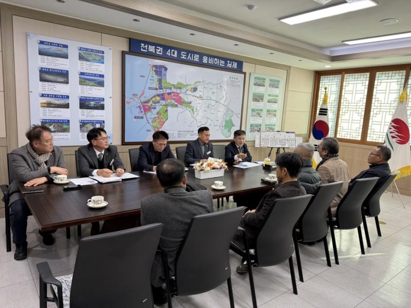 김제시, 백산면 폐기물반대대책위원회와 면담 가져