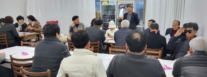 고창 고수파크골프클럽, 정기총회