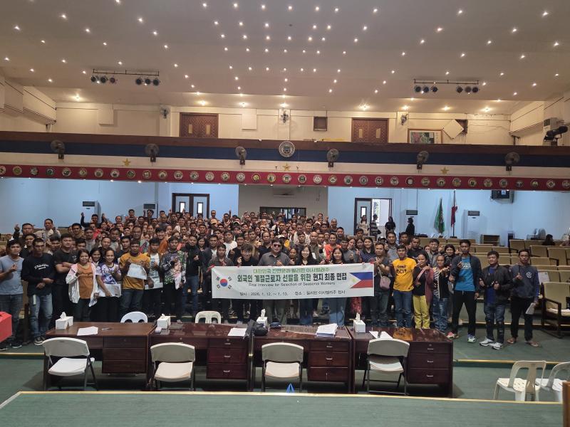 진안군, 필리핀·라오스 현지에서 우수 외국인 계절근로자 선발을 위한 면접 실시 