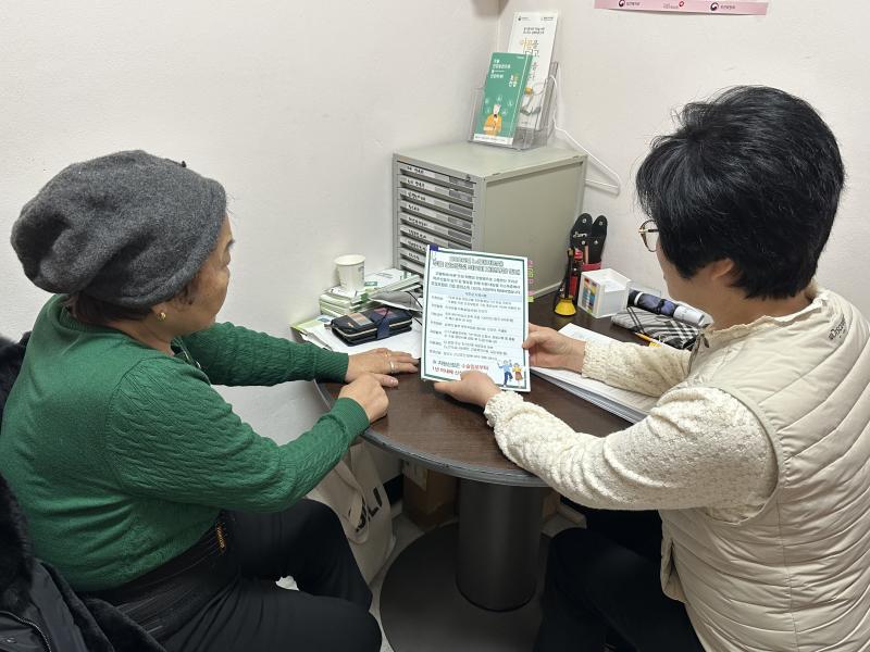 부안군, 어르신 무릎 인공관절 수술 의료비 지원
