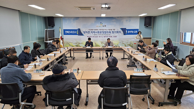 김제시 청하면 지사협, 상반기 정기회의서 신규사업 논의