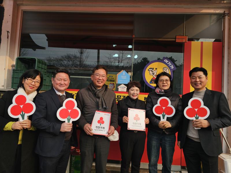 뽀빠이 김제점, 신풍동 착한가게 19호점 동참