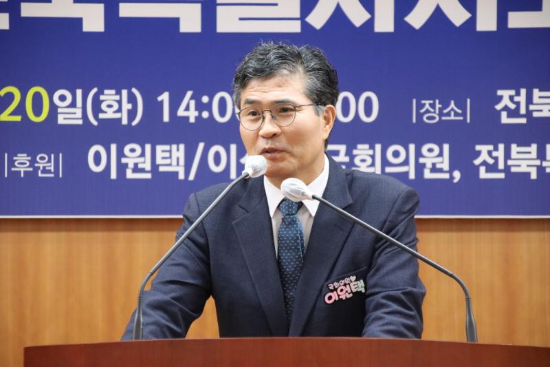'도지사 출사표' 이원택의원, 5극 3특 시대 전북을 ‘ 농생명 국가전략축’ 으로