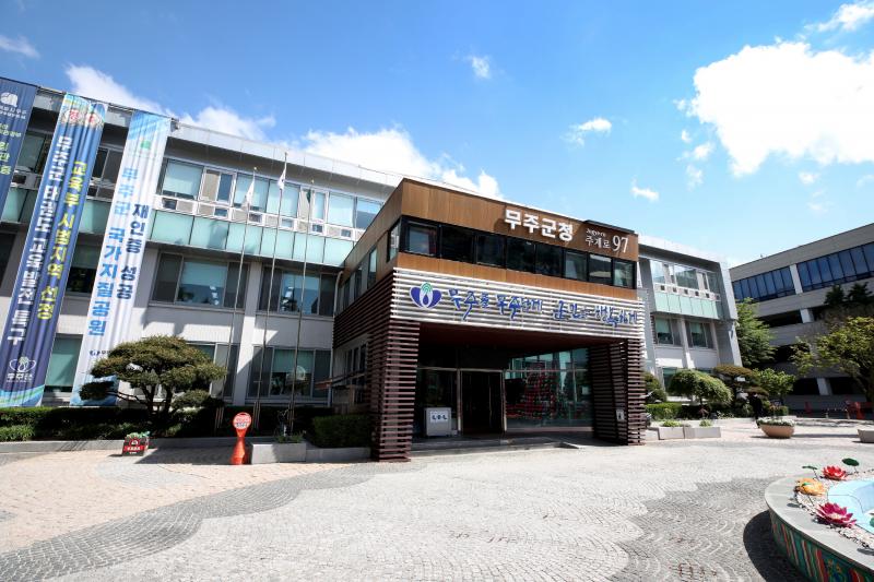 무주군 취업 청년 주거비 지원