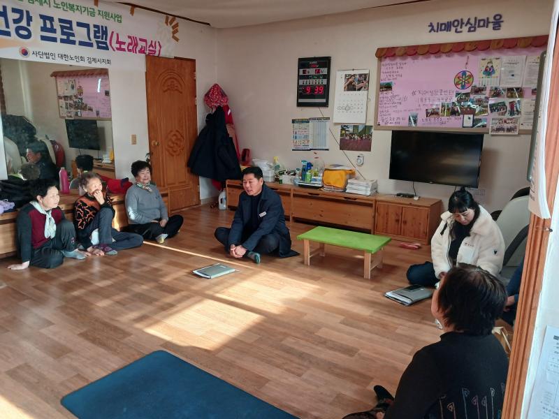 김제 신풍동, 어르신 섬김 경로당 순회 방문