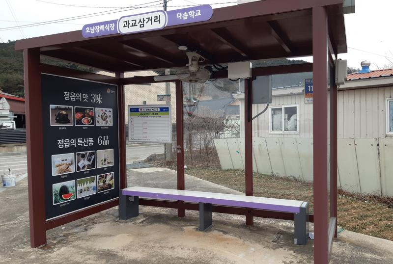  정읍시, 시내버스 승강장 개선 9억 8,000만원 투입. 시민 대중교통 이용 더 편하게
