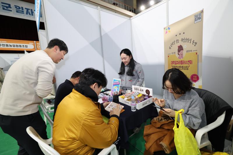 무주군 무주형 청년 일자리 프로젝트 추진