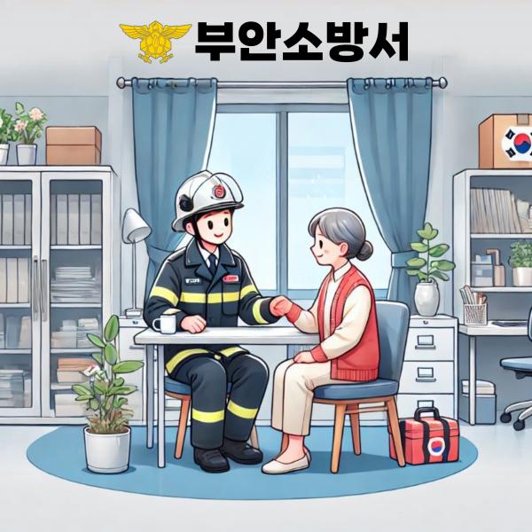 부안소방서, 화재피해주민 지원센터 연중 운영
