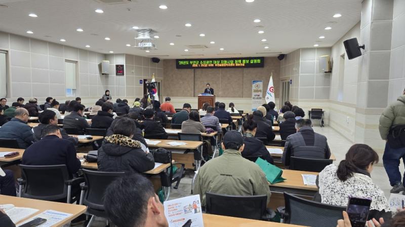 부안군, 2026년 소상공인 지원사업 설명회 성료