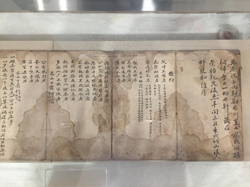 남원향토박물관, 유교문화 특별전 연장 운영