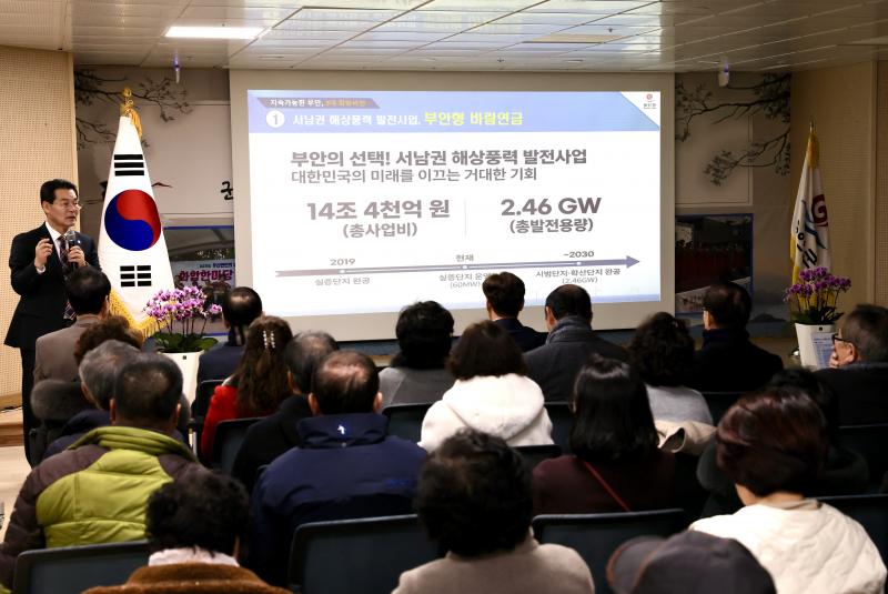 부안 주산면, 2026년 결실창래 군민과의 희망소통대화 성료
