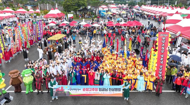 순창장류축제,‘2026~27 문화관광축제’선정