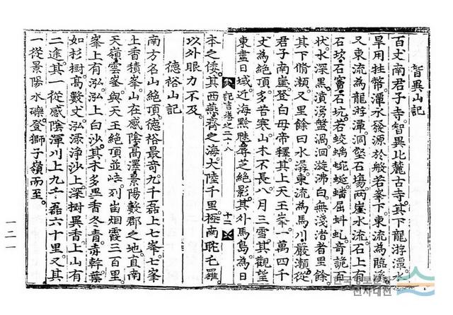 연재 송병선의 문학과 사상을 만나다