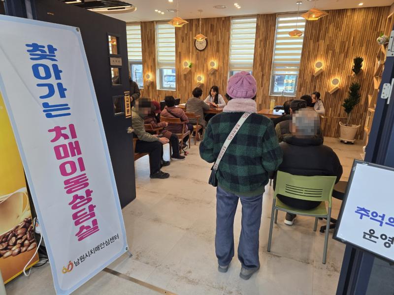 남원시보건소, ‘찾아가는 치매 이동상담실’ 운영 