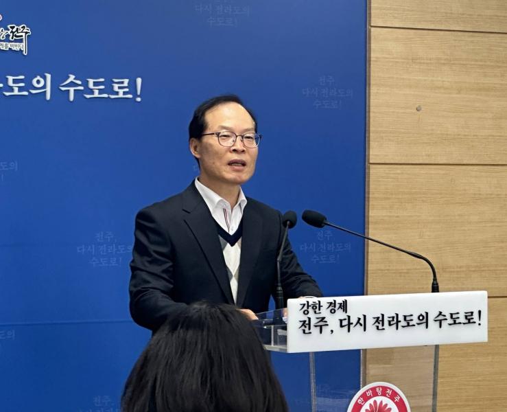 ‘사람과 자연 공존’...덕진구 비전 제시