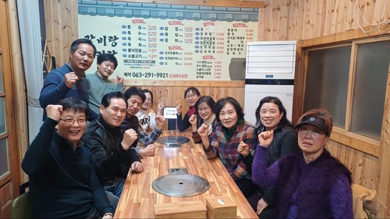 이순덕 운영위원장, 삼례읍 의용소방대와 소통 간담회 가져