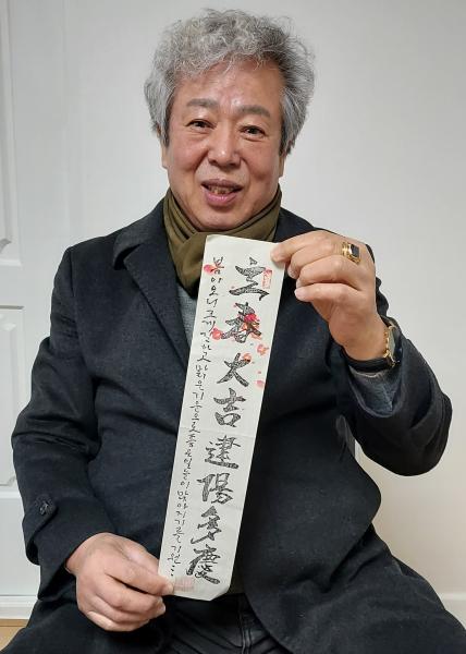 '2026년 병오년(丙午年), 당신의 소원을 나에게 말(馬)해봐요'