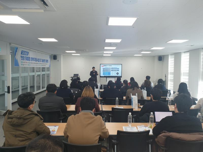 전북중기청, 군산권역 창업보육센터 입주기업 대상 지원사업 설명회 및 간담회