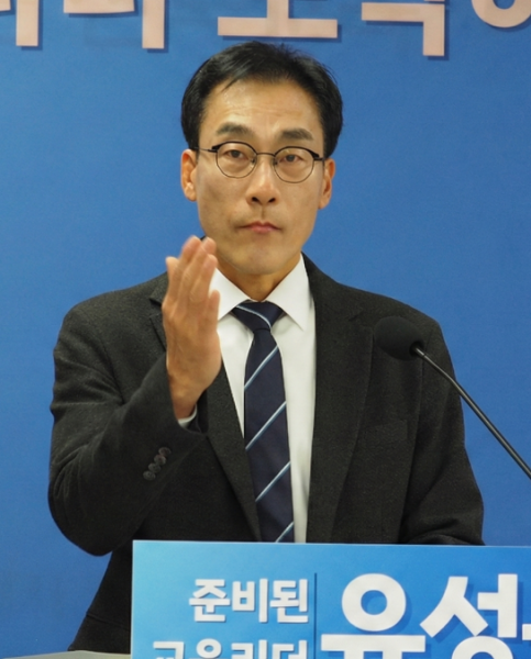 유성동, “공교육 3종 찬스, 사교육비 절반으로”