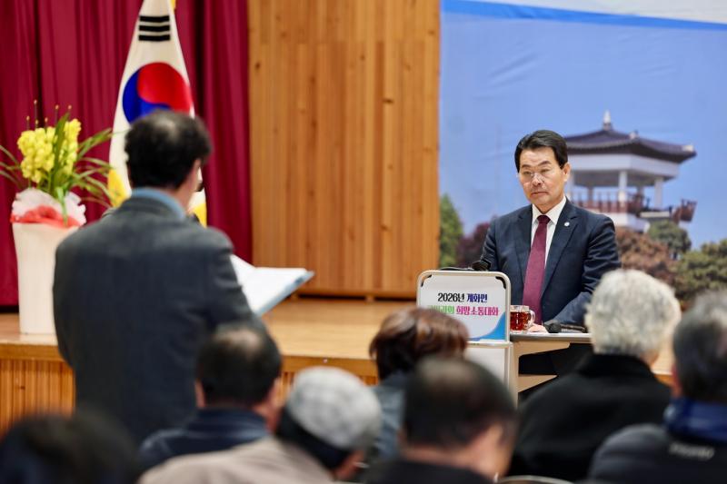 부안 계화면, 2026년 결실창래 군민과의 희망소통대화 성료

