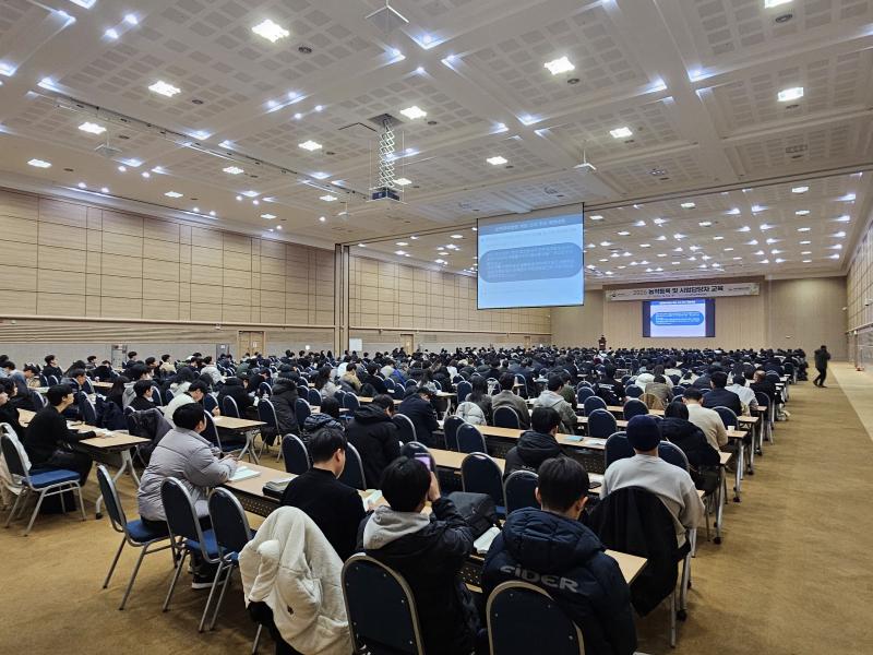 농촌진흥청, ‘2026년도 농약 등록 및 시험담당자 교육’ 실시