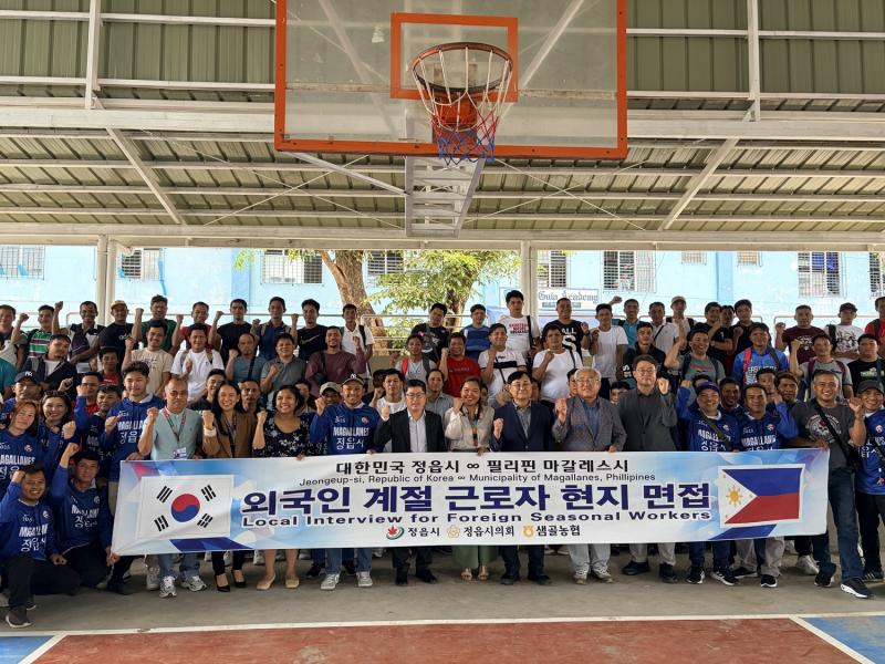  정읍시, 필리핀서 공공형 계절근로자 직접 선발. 농촌 인력난 해소 ‘박차’
