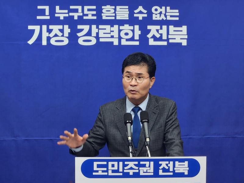 국회 이원택의원, 국가 미래 거점 전북...공공기관 이전 최우선 대상 돼야