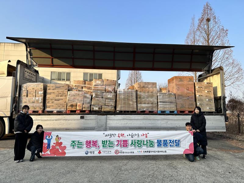 전북사회서비스원, 민관협력 돌봄 사각지대 지원