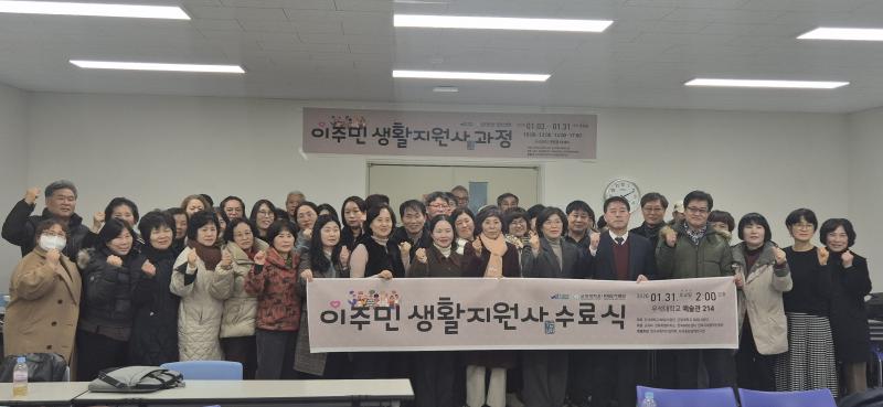 전북자치도, 외국인 노동자.유학생이 가장 살기 좋은 지역으로 도약