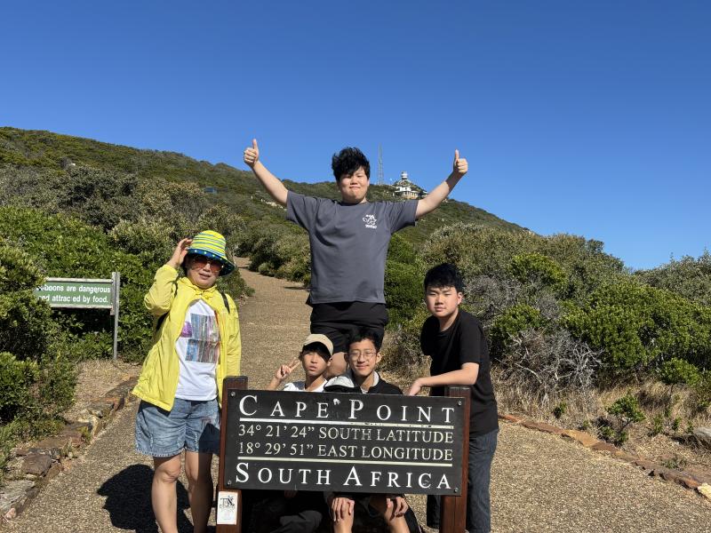 완주 농촌유학생, 남아프리카까지 갔다