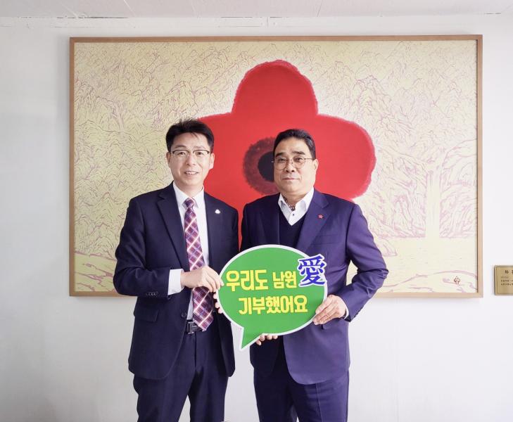 남원 재경덕과면향우회 이덕용 사무국장, 고향사랑기부금 100만원 기탁