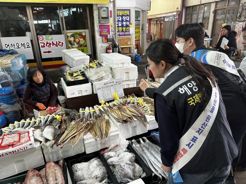 부안해경, 설 명절 대비 원산지 표시 합동 점검 실시
