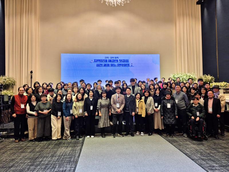 원광대 글로컬대학, 시민과 함께 ‘지역문제 해결 실천과제’ 발굴 첫걸음
