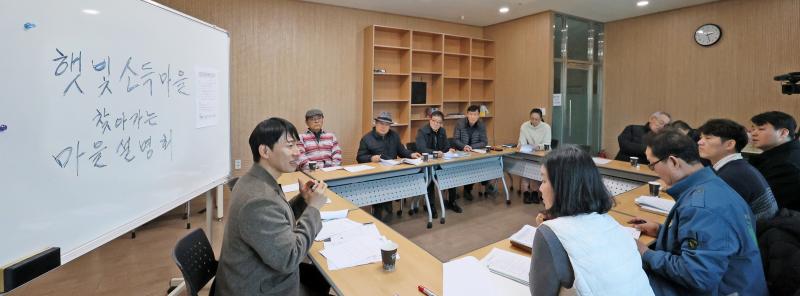 임실군, 햇빛소득TF팀 전담조직 풀가동…통합대응 체계 구축  