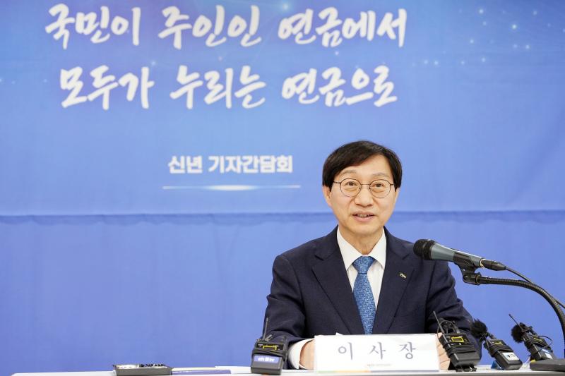 김성주 국민연금공단 이사장 “국민연금, 지역사회와 함께 성장할 것”