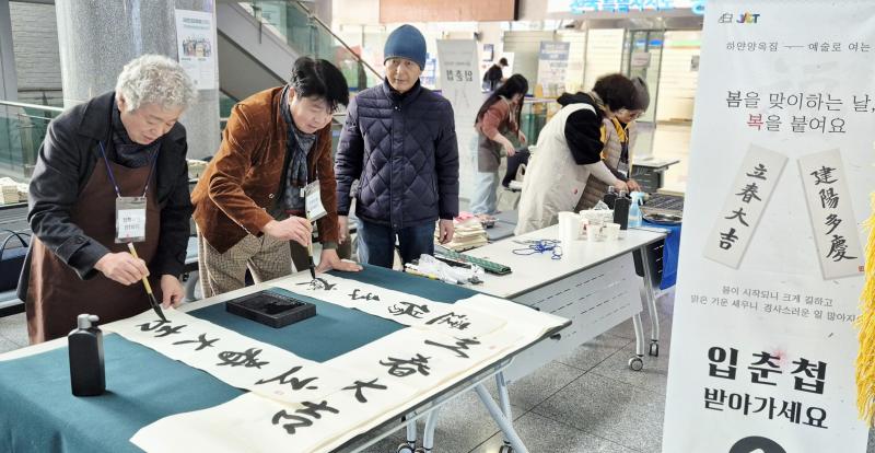 ■ “입춘에 대길하세요”