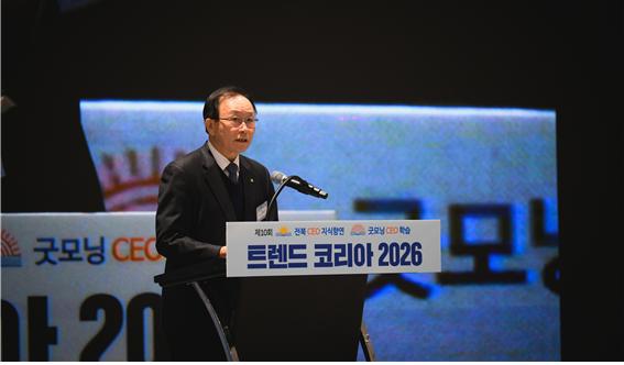 전북신용보증재단, 금융‧비금융 연계한‘종합지원 플랫폼 기관’ 도약